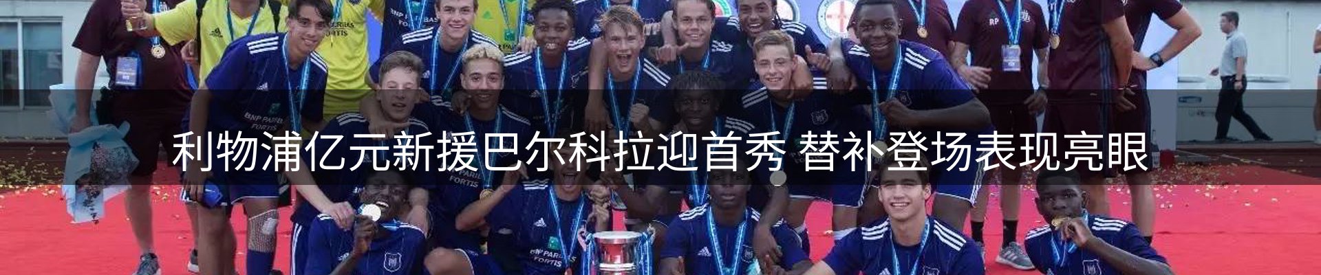 热门消息