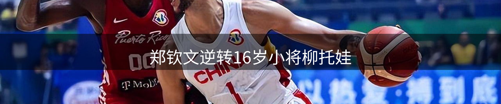 热门消息