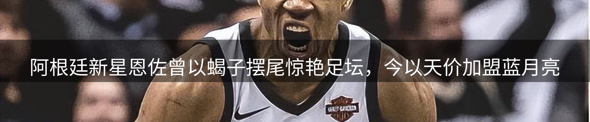 热门消息